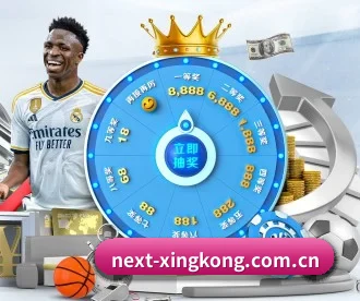 星空体育在线 APP 深度功能